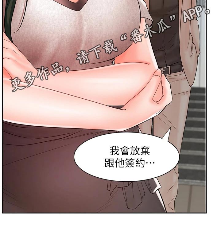 第30章：势在必得32