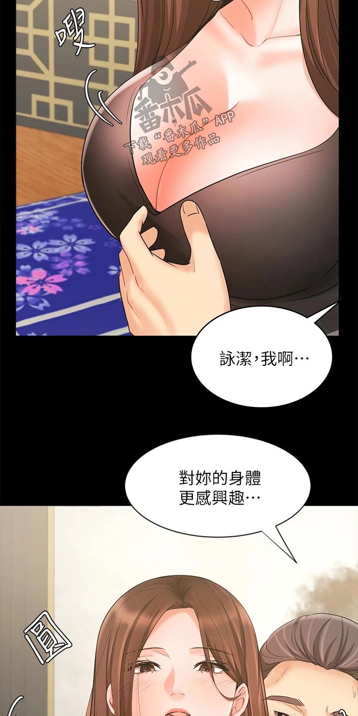 第36章：成功签约14