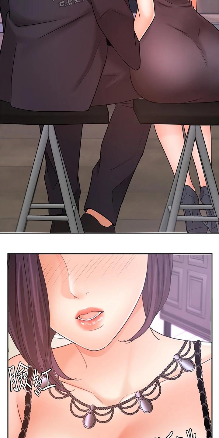 第56章：夸赞8