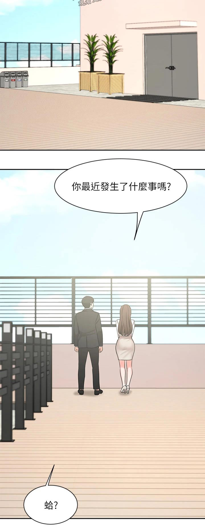 第69章：魂不守舍21