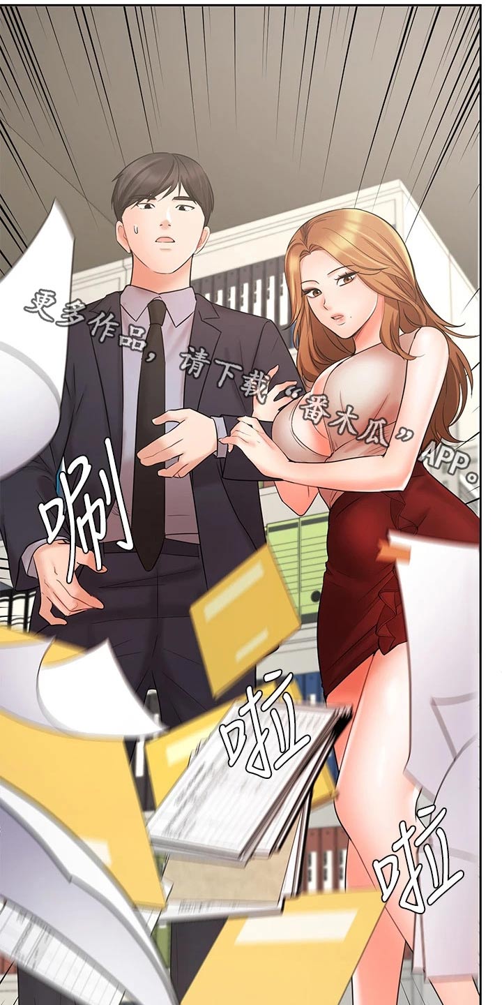 第53章：单独见面0