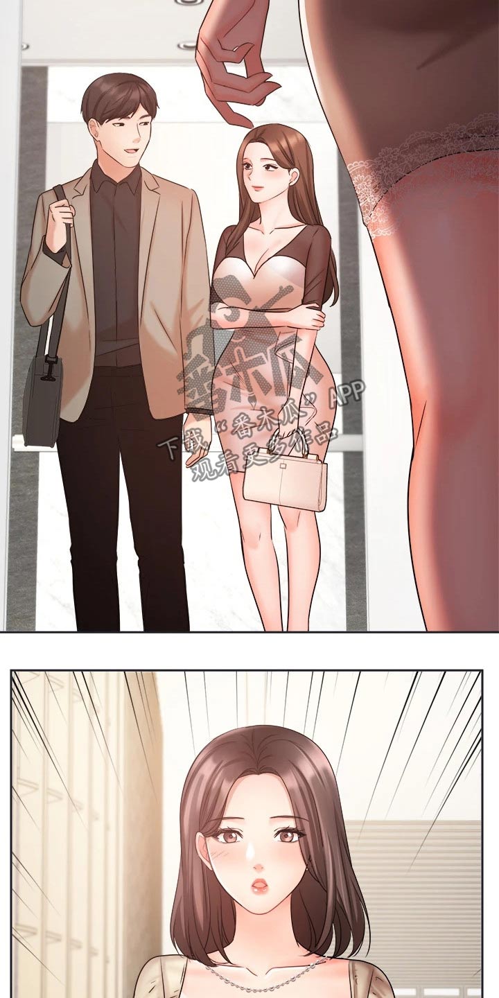 第66章：夫妻相见16