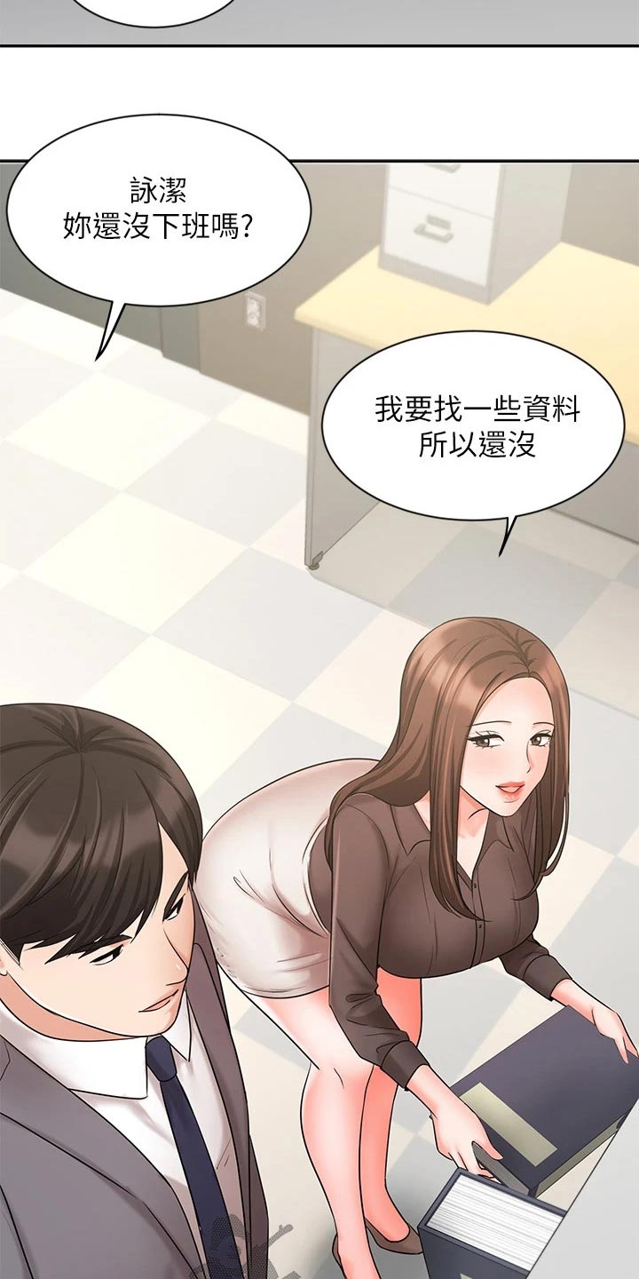 第60章：独处13