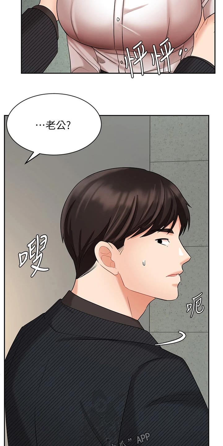 第79章：很失望7