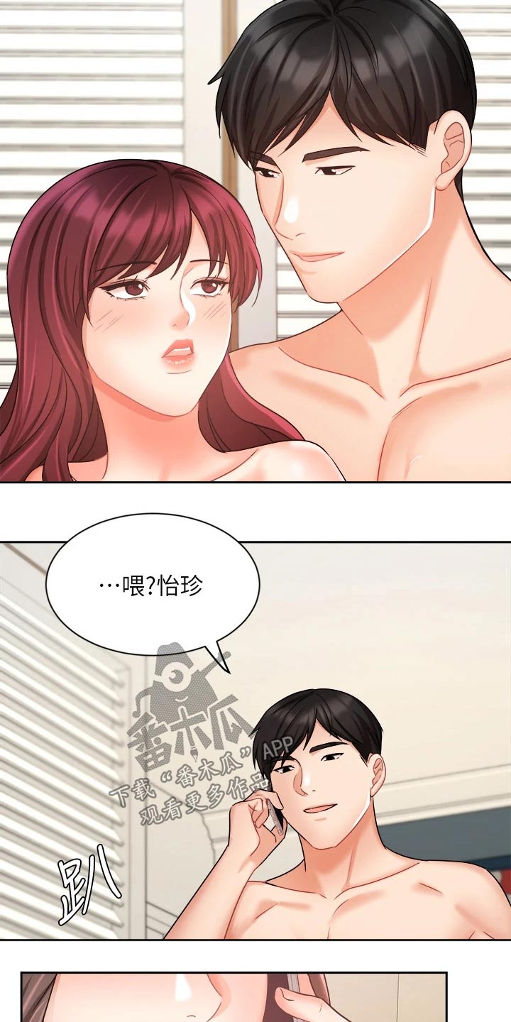 第64章：来电19