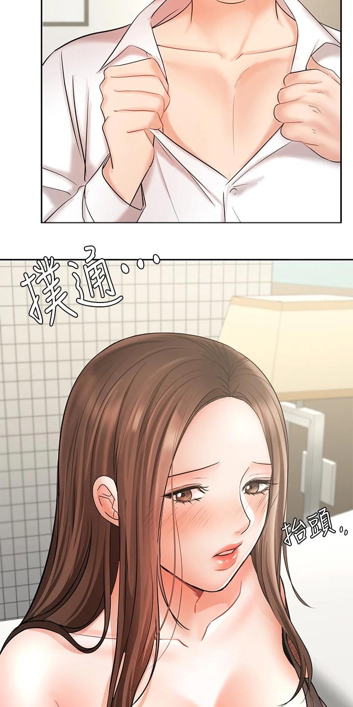 第39章：犹豫9