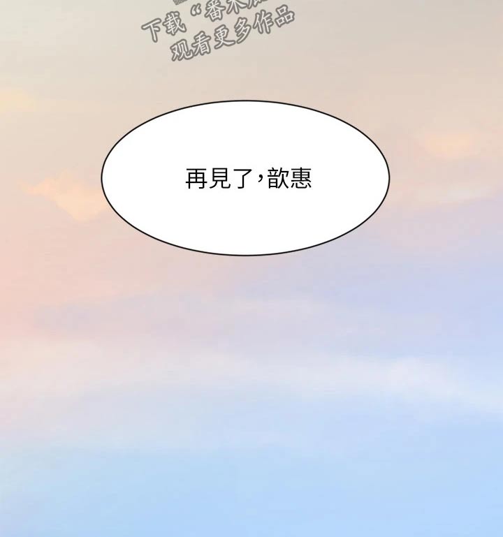 第77章：看望5