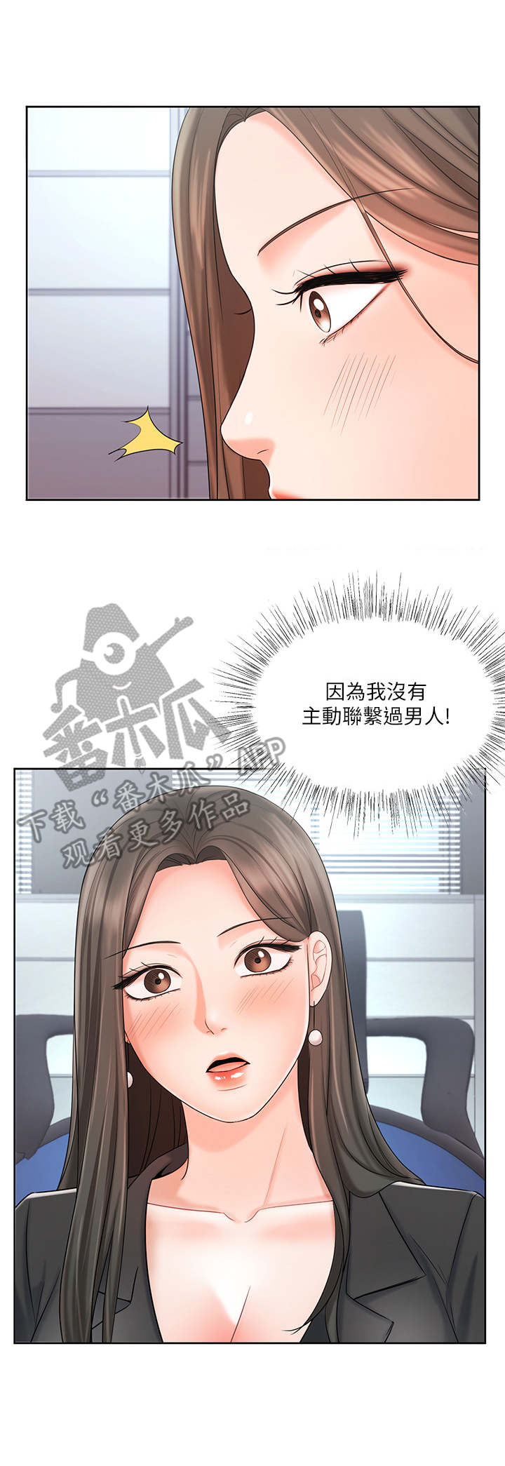 第17章：缺席7