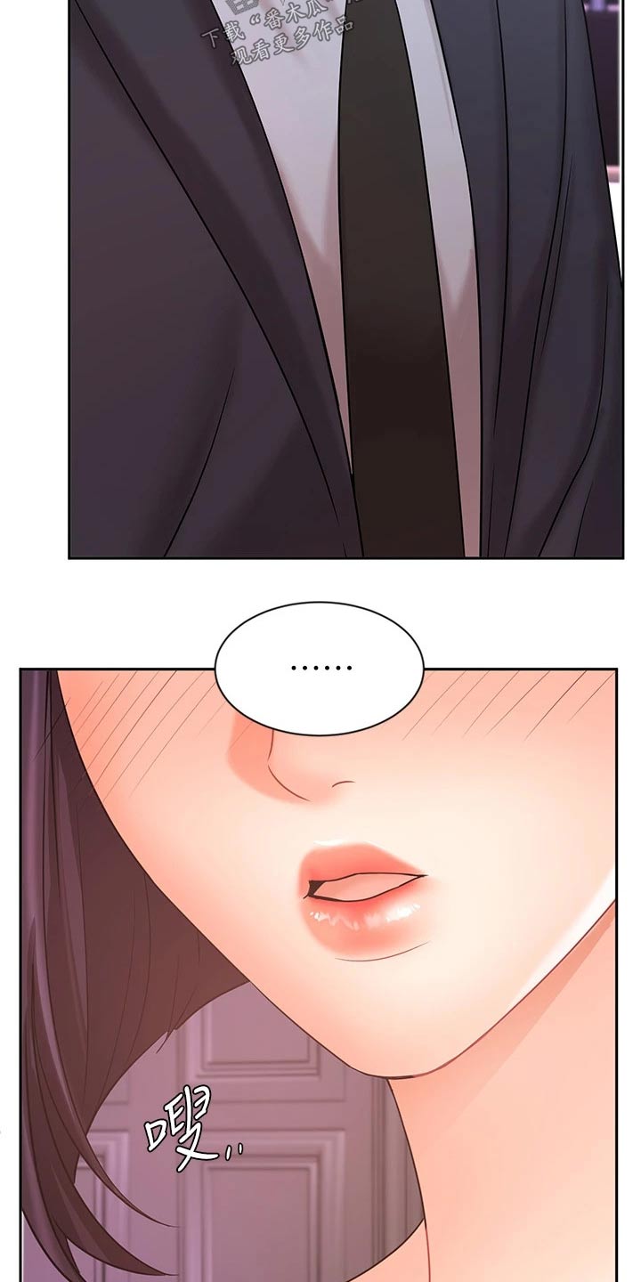 第56章：夸赞6