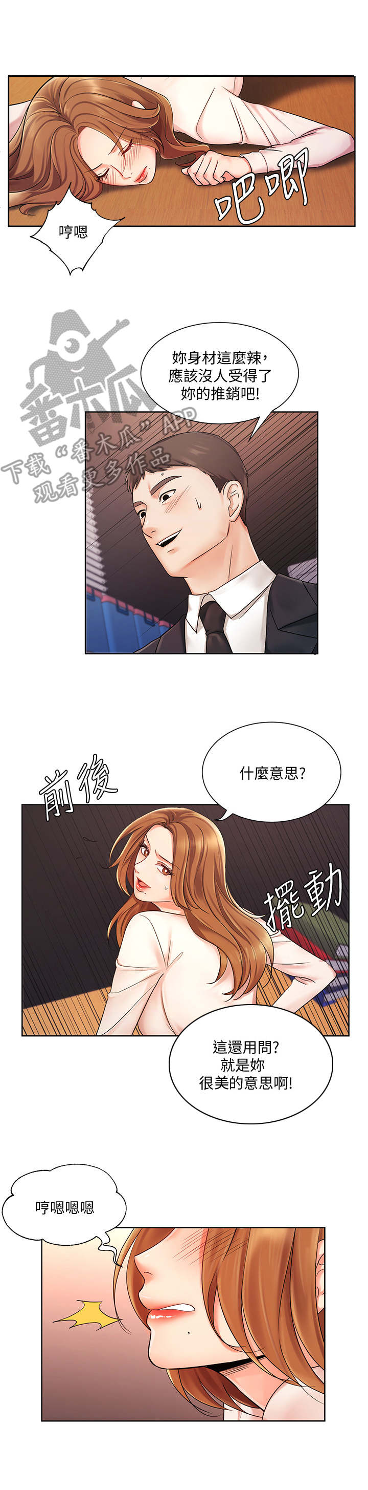 第9章：躲藏9