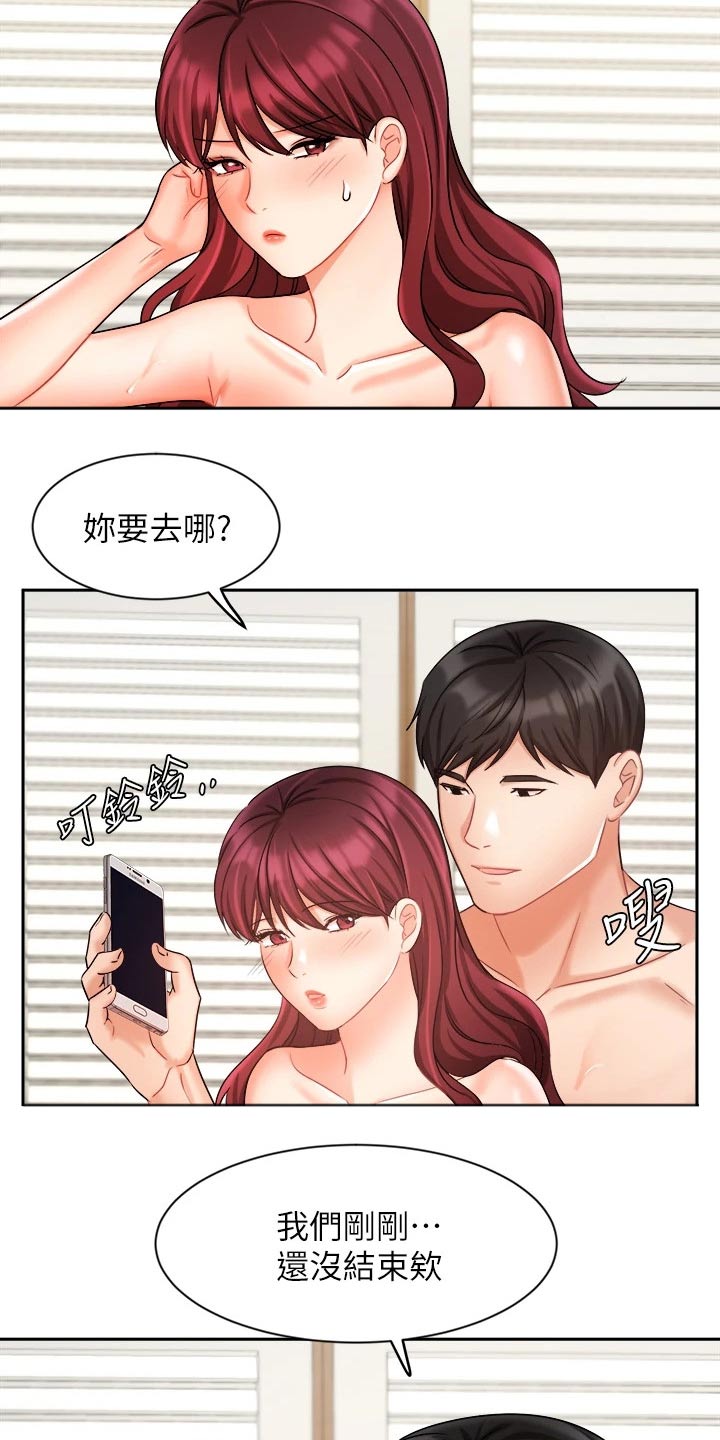 第64章：来电18