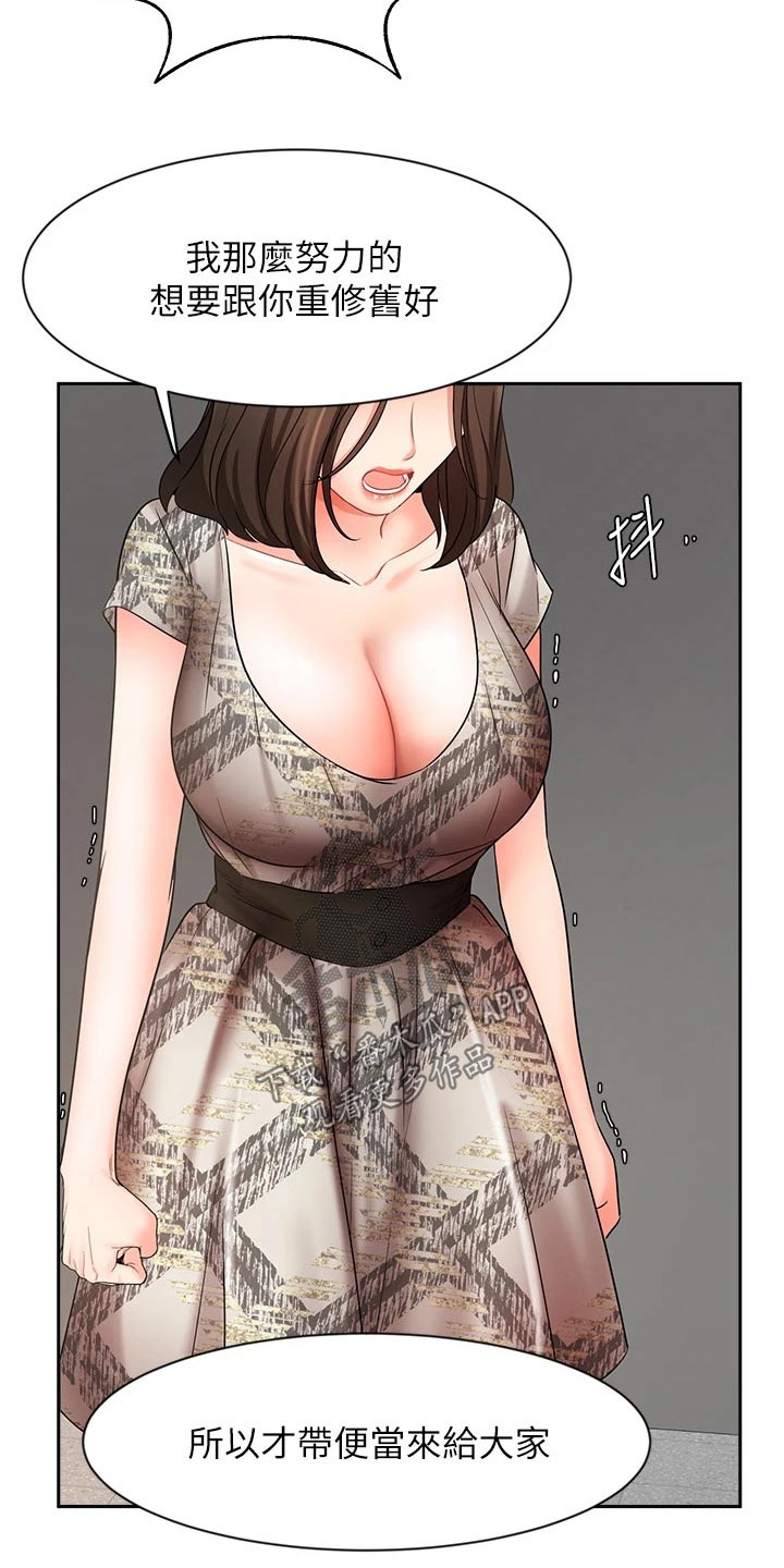 第79章：很失望18