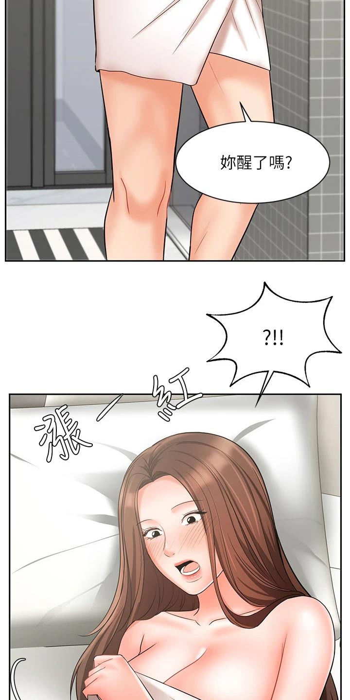 第41章：如何面对9