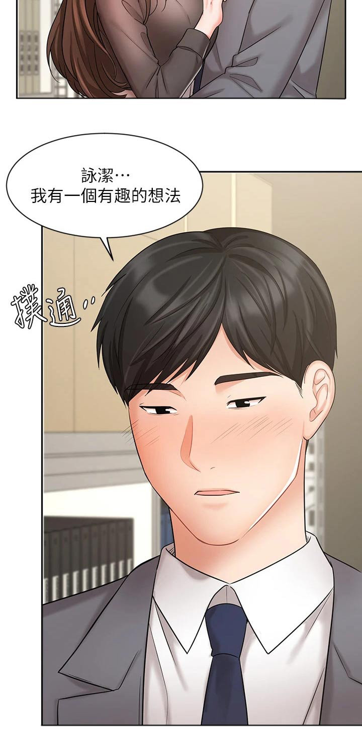 第60章：独处22