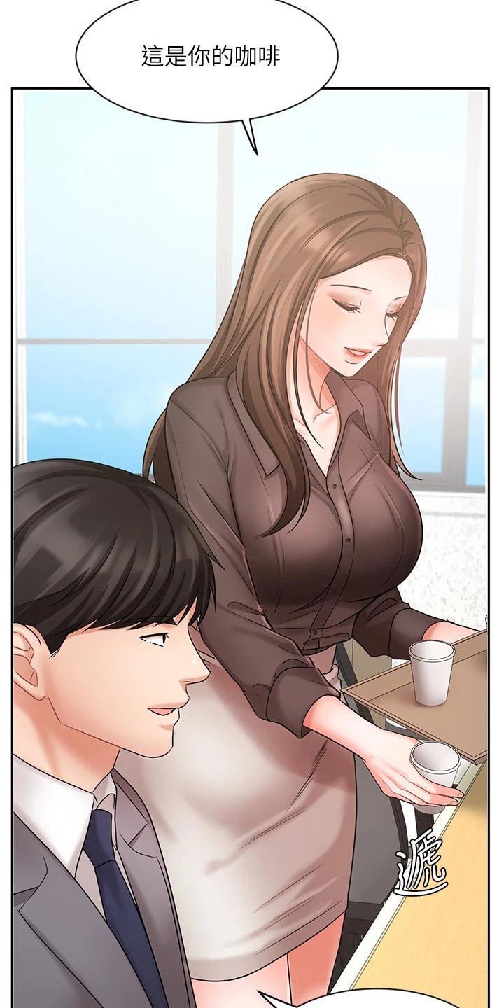 第59章：信任8