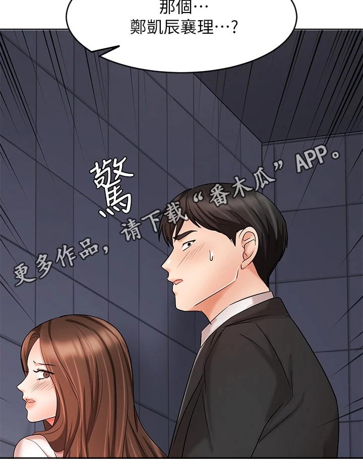 第49章：分居22