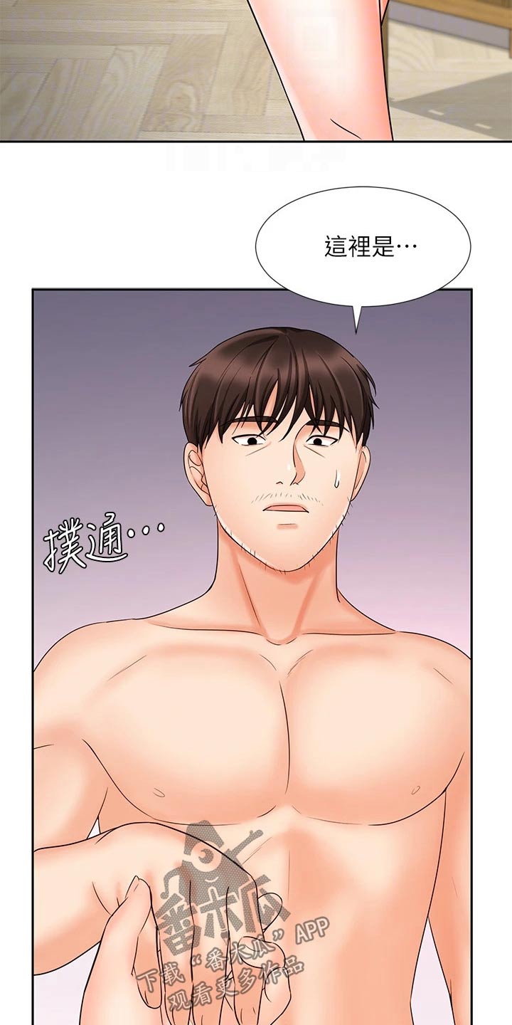 第26章：主卧10