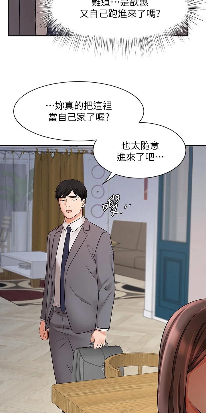 第61章：妻子17