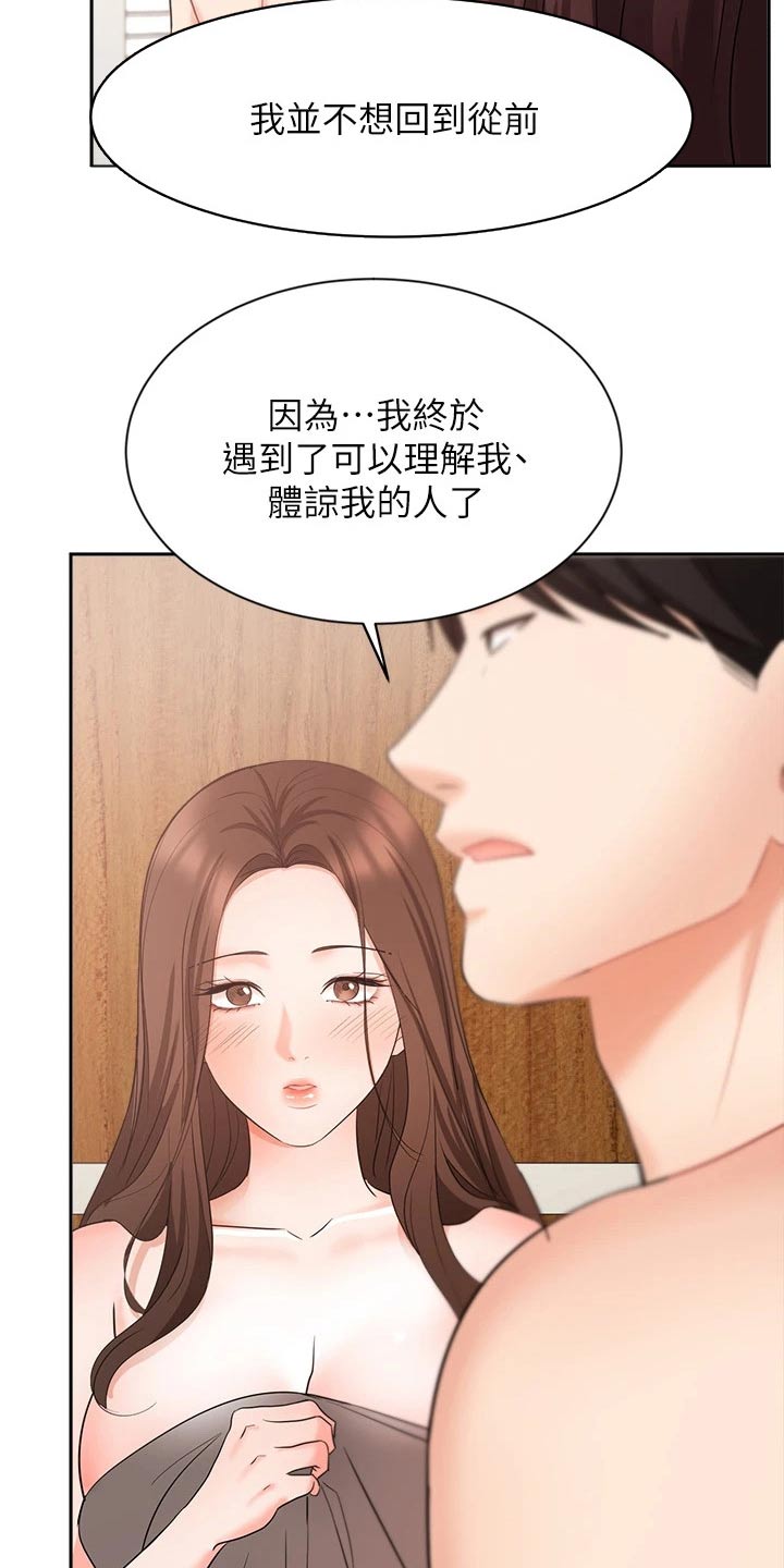 第83章：不后悔9
