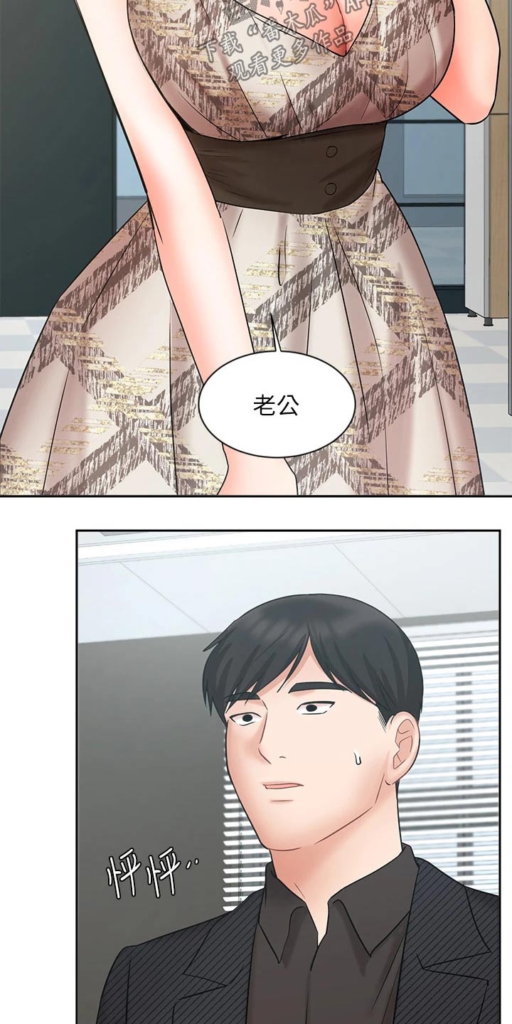 第77章：看望19