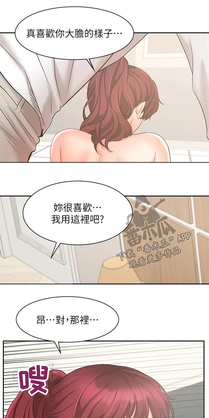 第45章：保险0