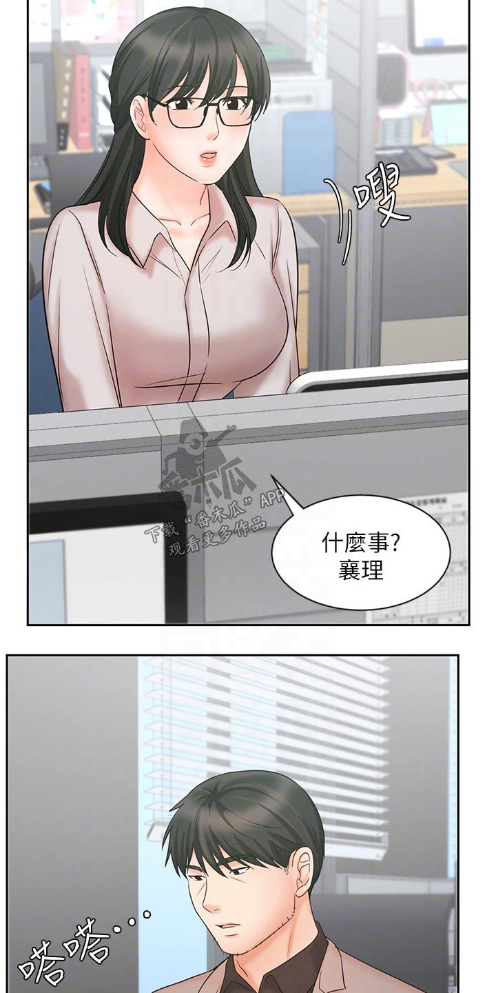 第32章：不一样的结果14