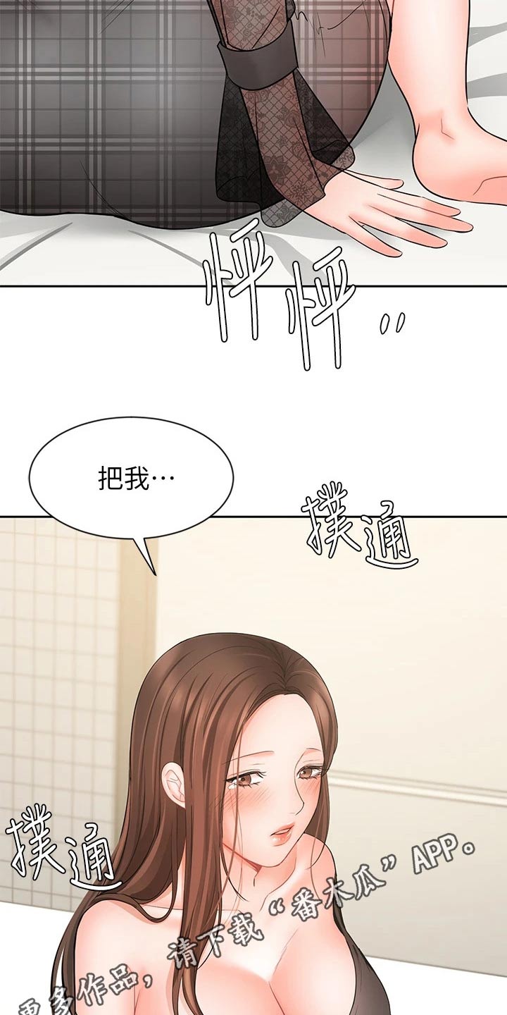 第39章：犹豫37