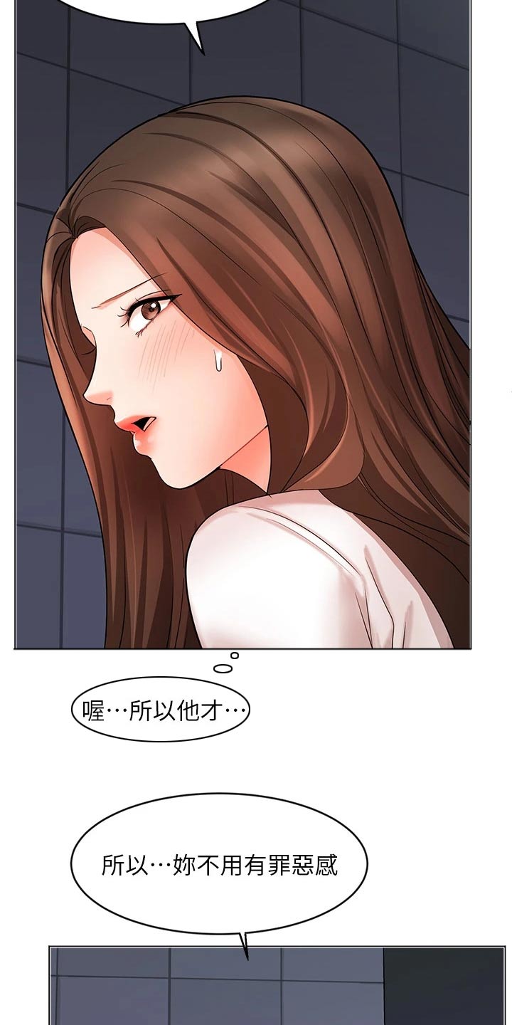 第49章：分居12