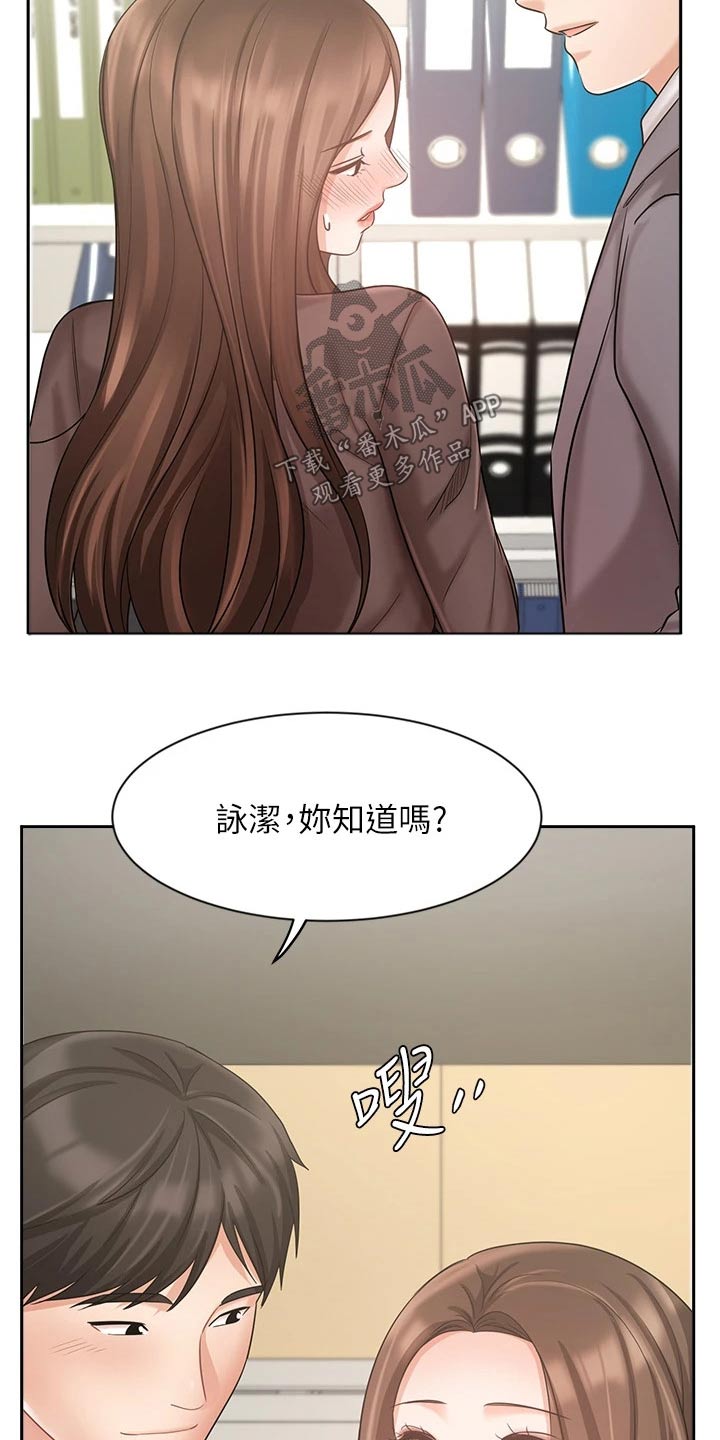 第60章：独处18
