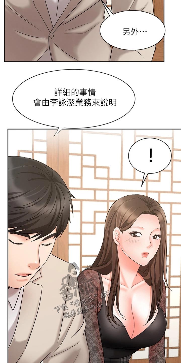 第35章：请相信我14