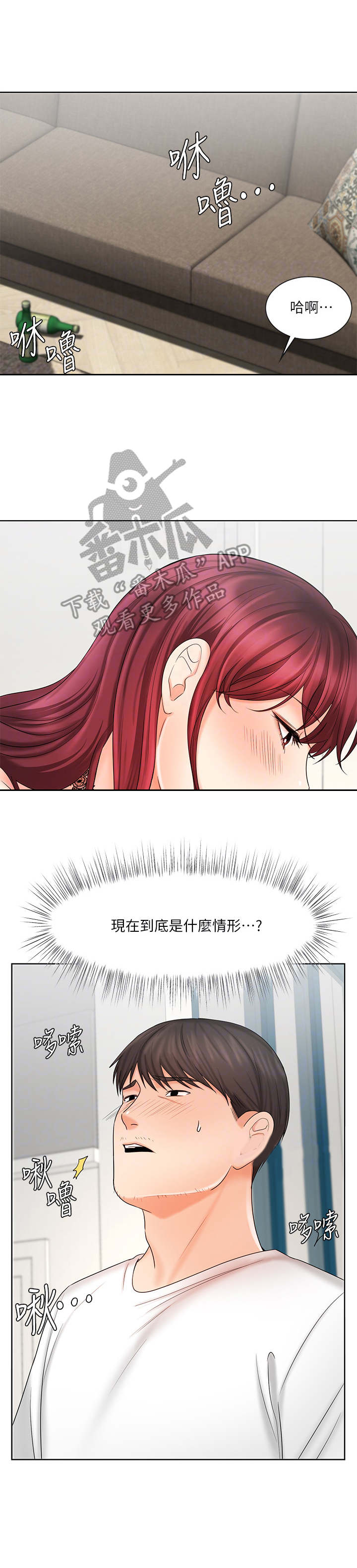 第20章：抗拒6