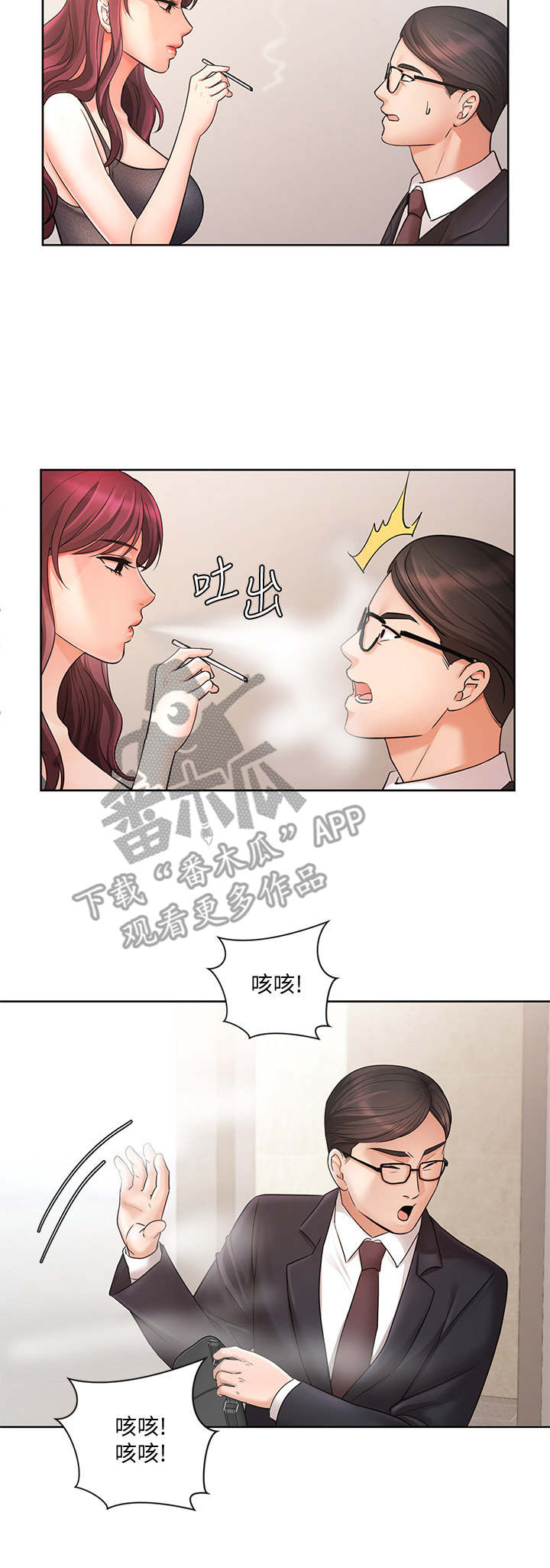 第7章：疯丫头6