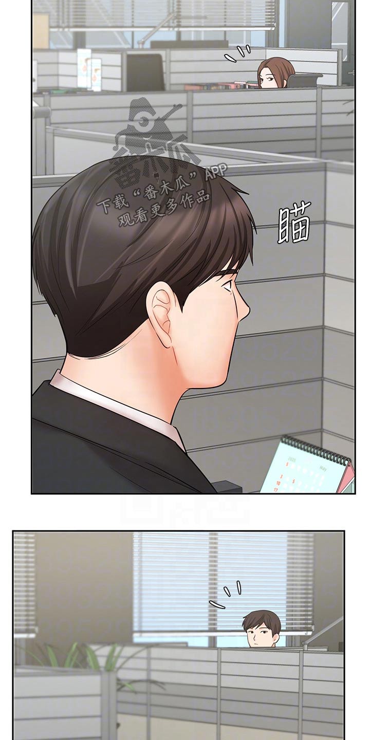 第42章：难忘的出差12
