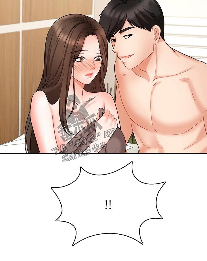 第82章：碰到前妻23