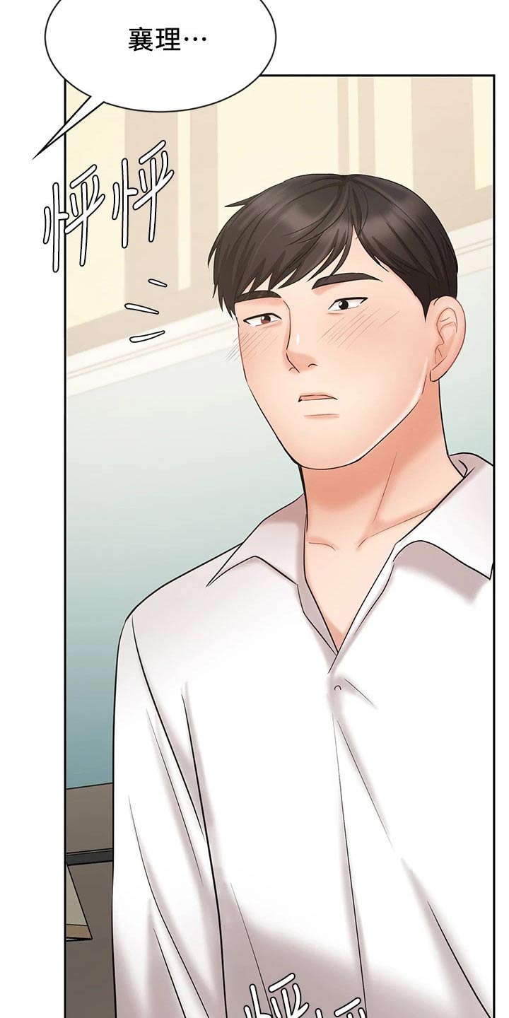第39章：犹豫34