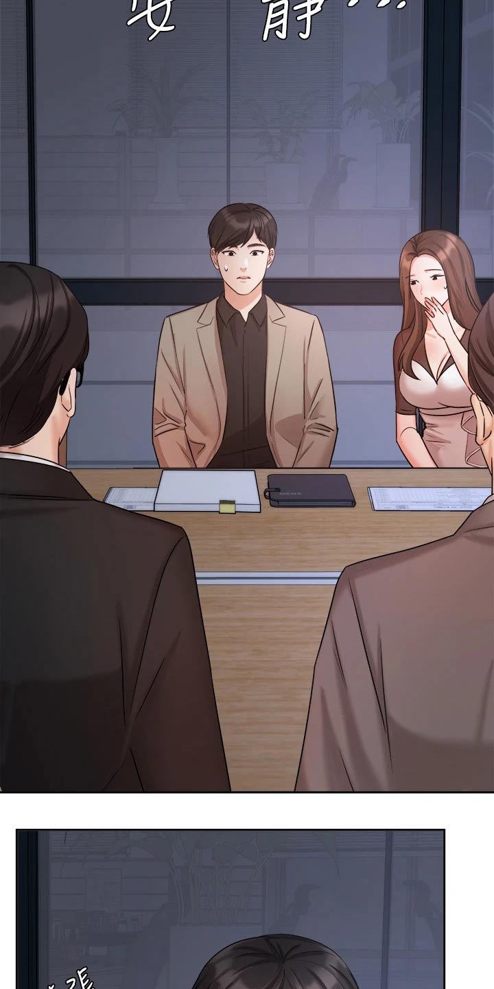 第65章：走神13
