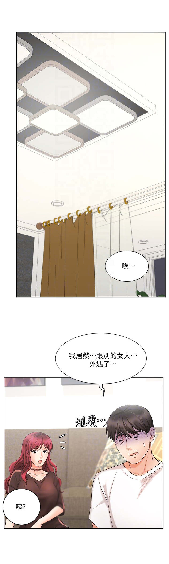 第22章：固执4
