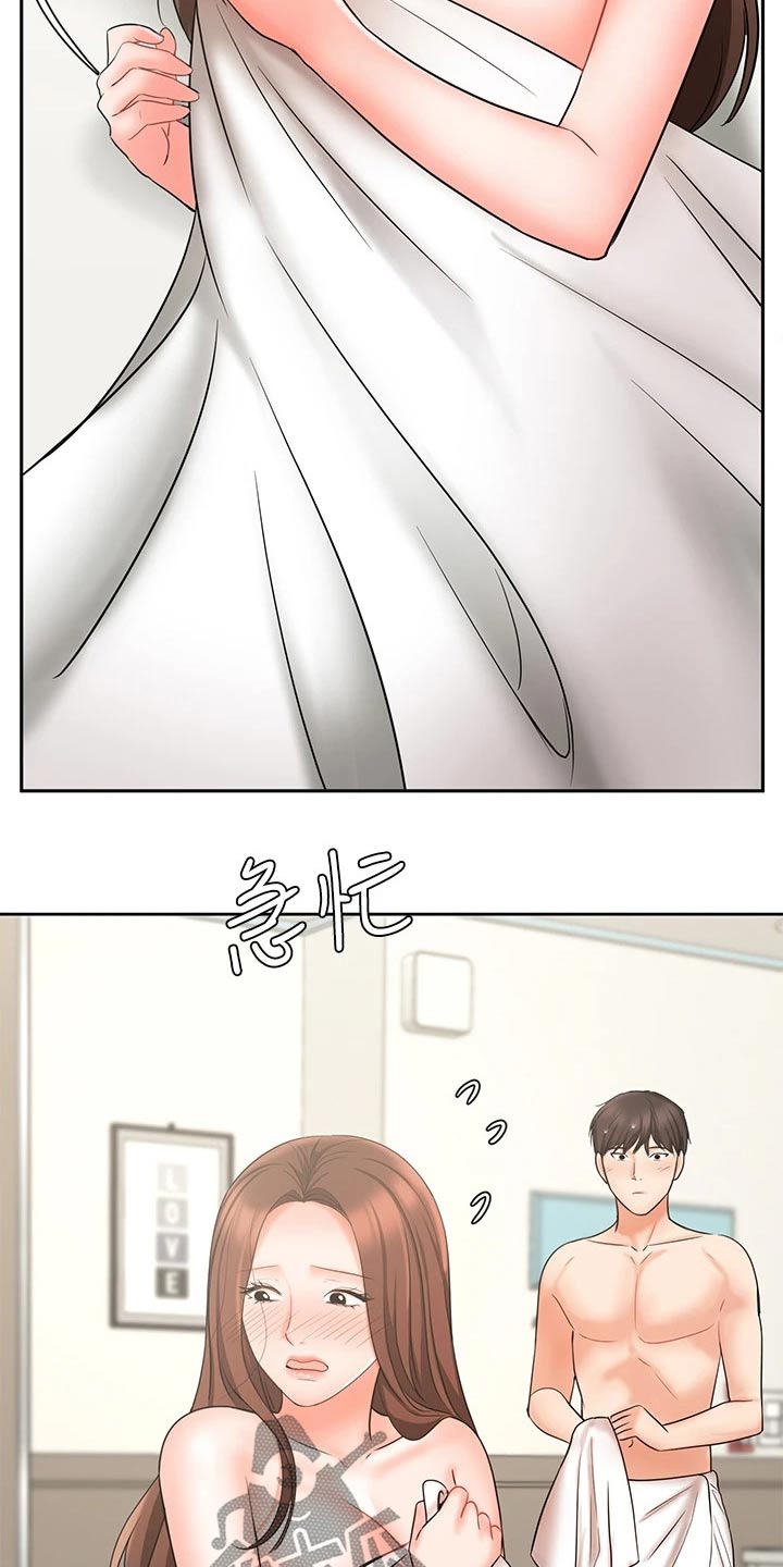 第41章：如何面对10