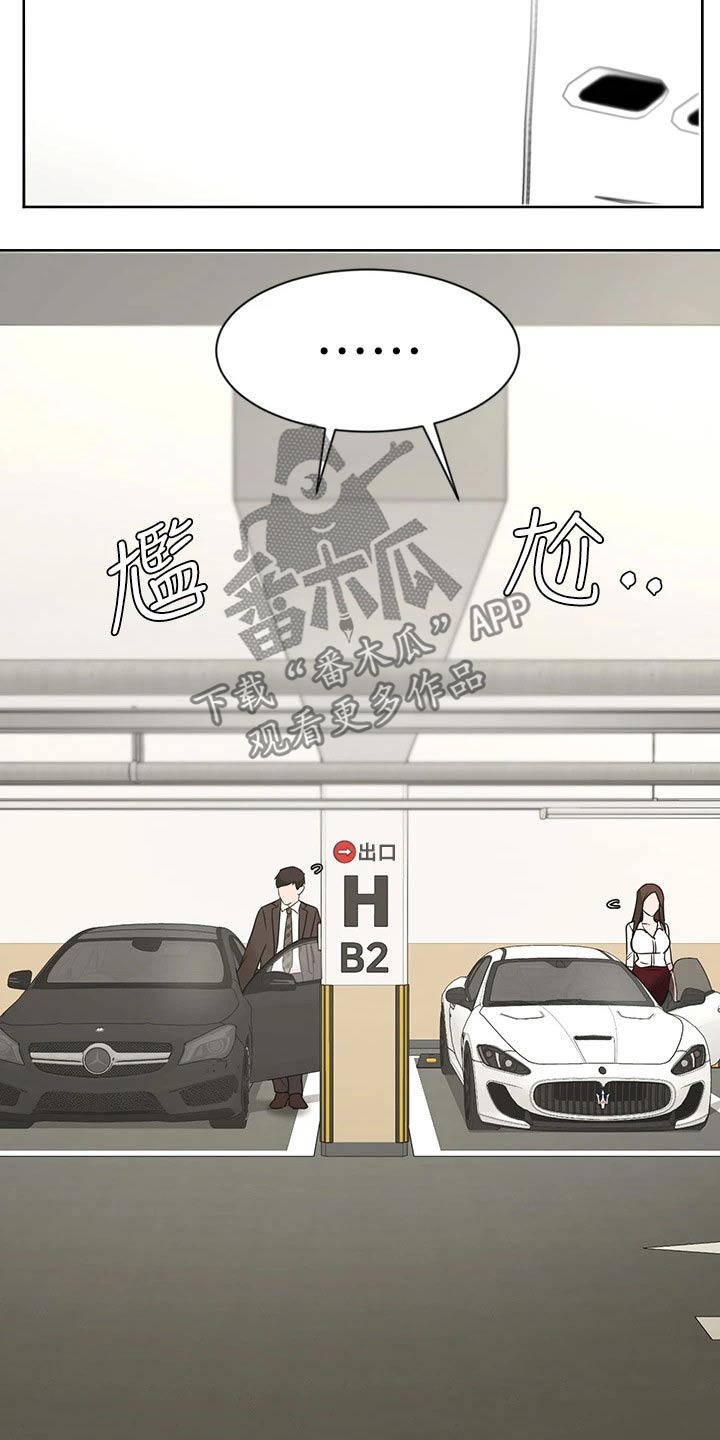 第50章：咨询29