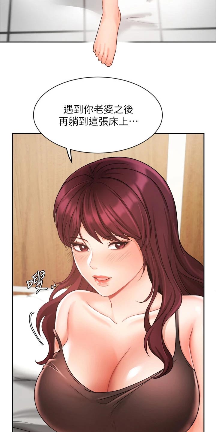第64章：来电8