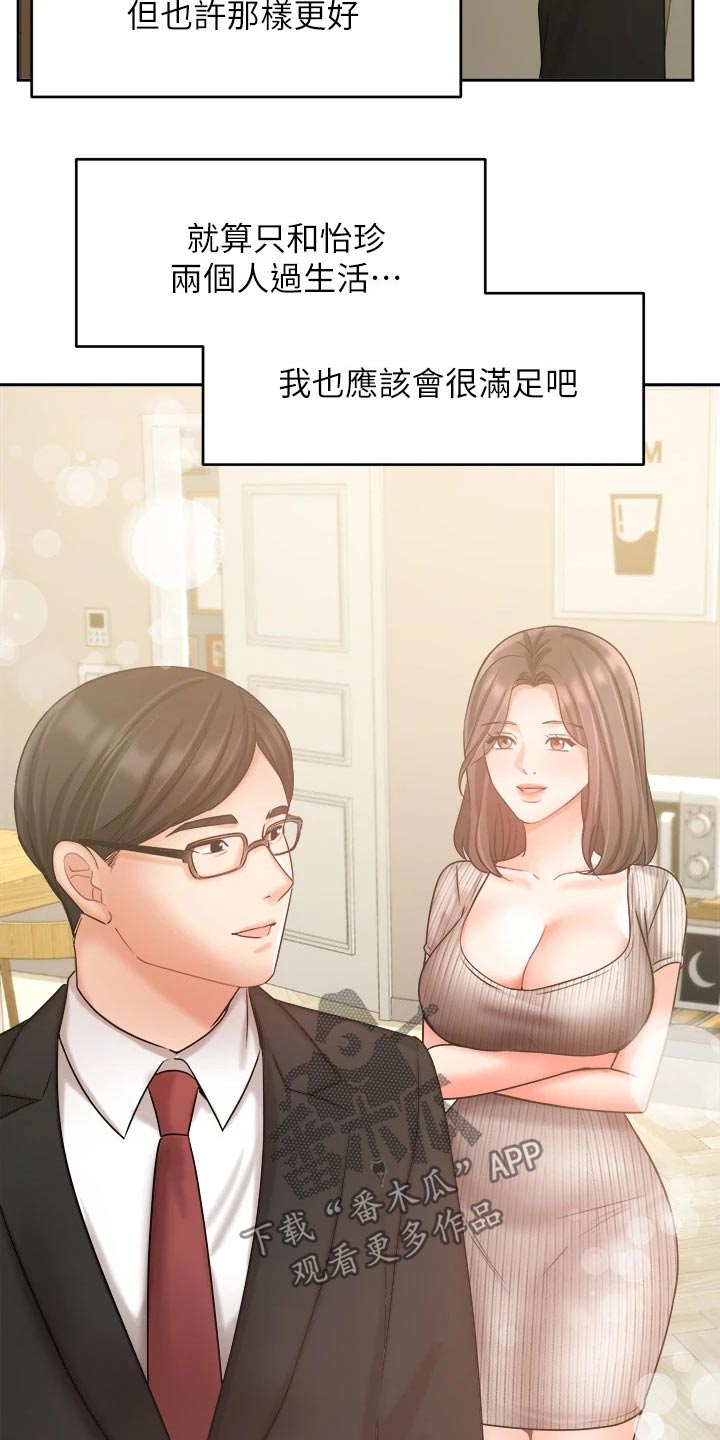 第68章：背影10