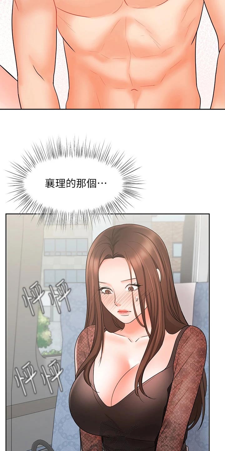 第41章：如何面对21