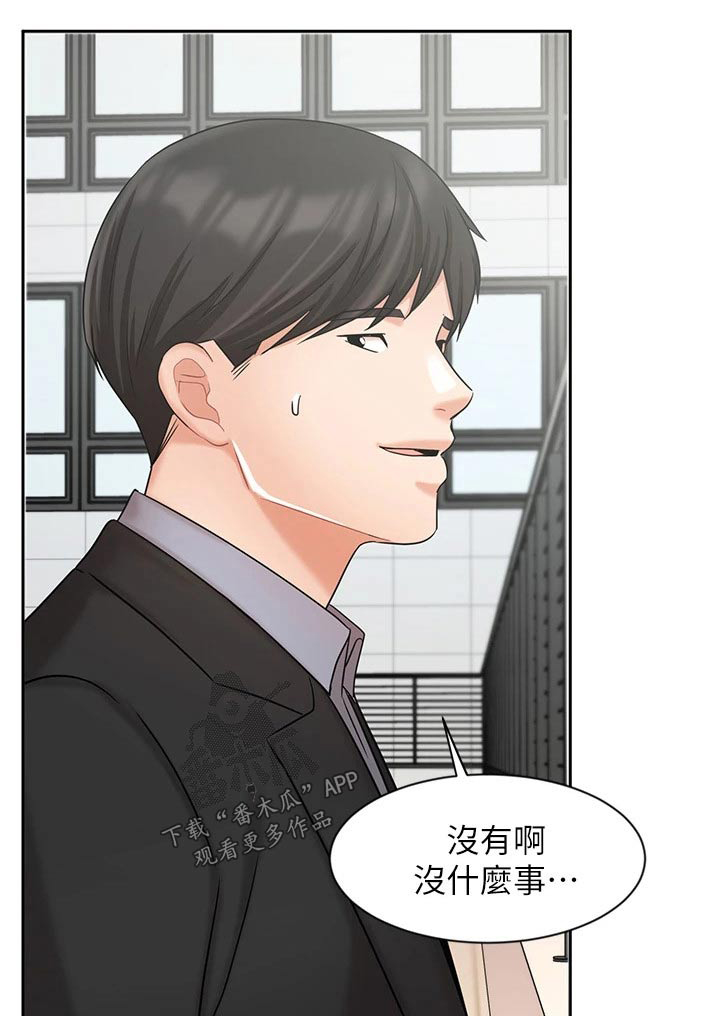 第70章：靠自己0