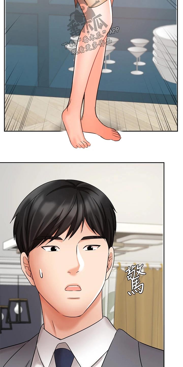 第61章：妻子19