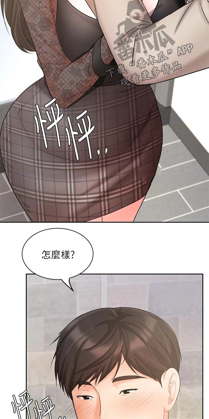 第38章：示范15