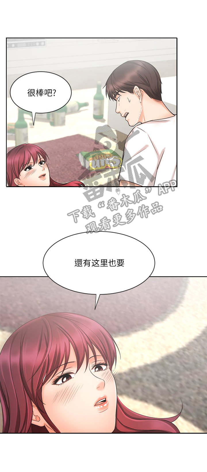 第21章：崩坏9