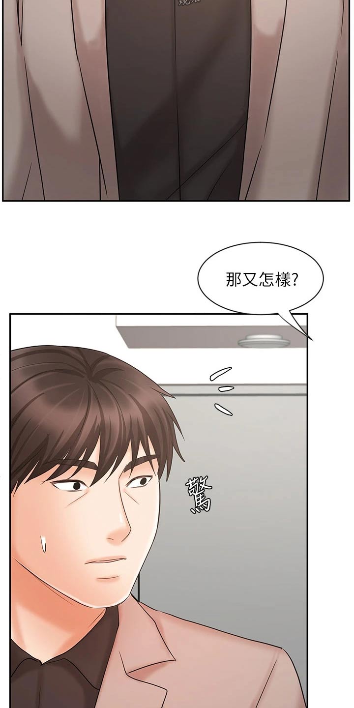 第31章：自己解决18