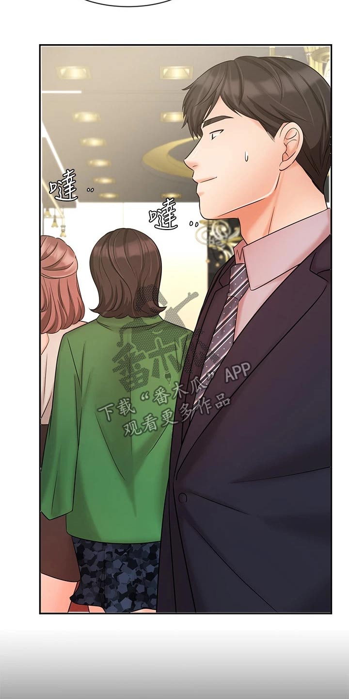 第46章：介绍客户9