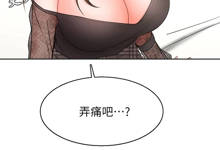 第39章：犹豫38