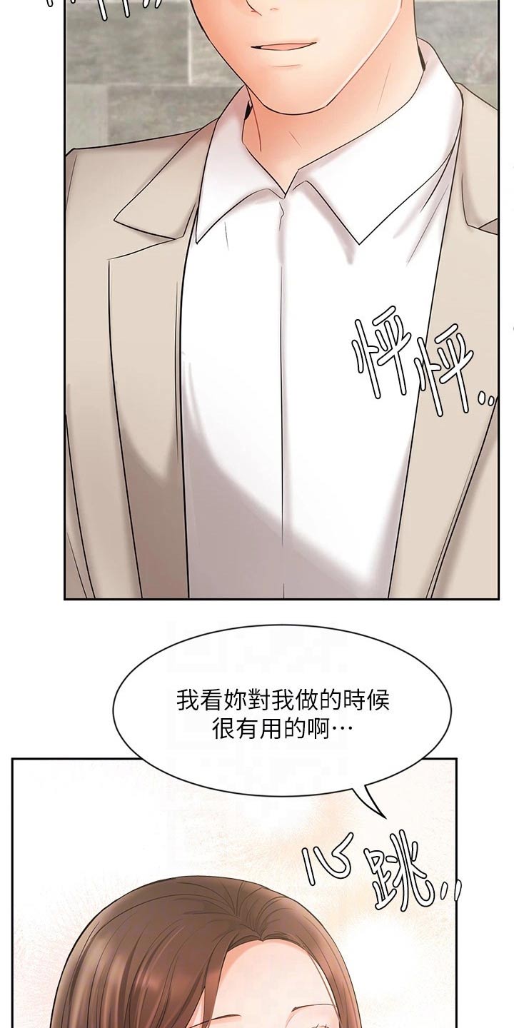第38章：示范16